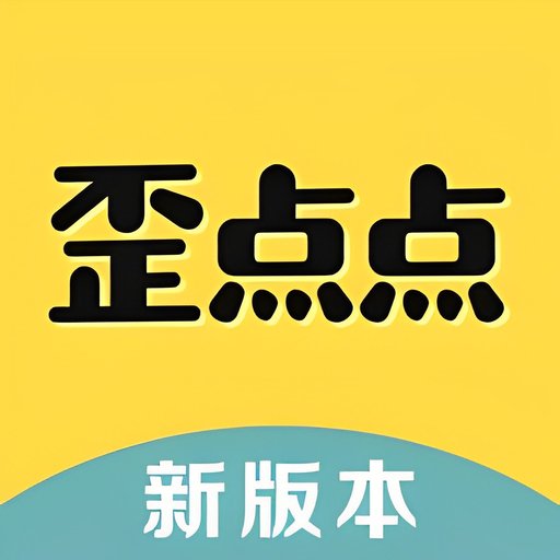 歪点点最新版v3.8.7.5.8