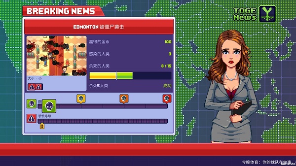僵尸入侵3启示录中文版下载截图2
