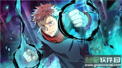 咒术回战(GhostApp)截图2