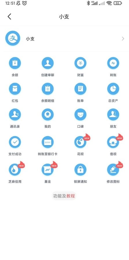 正点点最新版本截图1