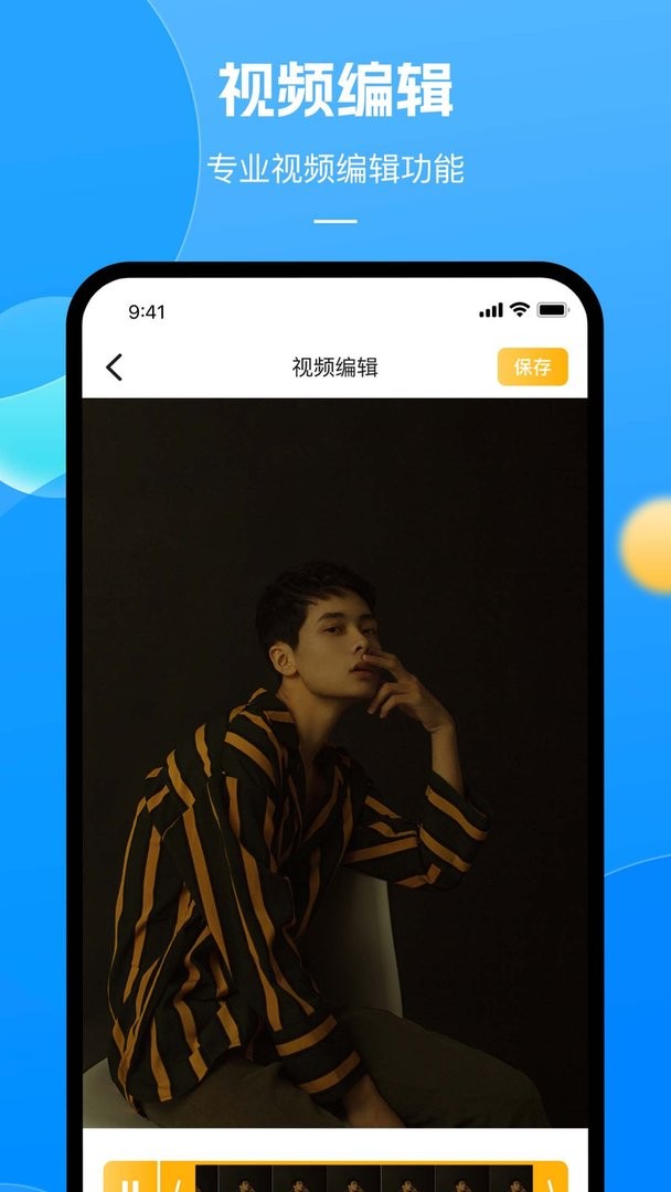实时相机app截图1