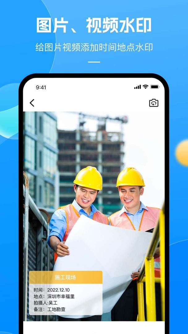 实时相机app截图2
