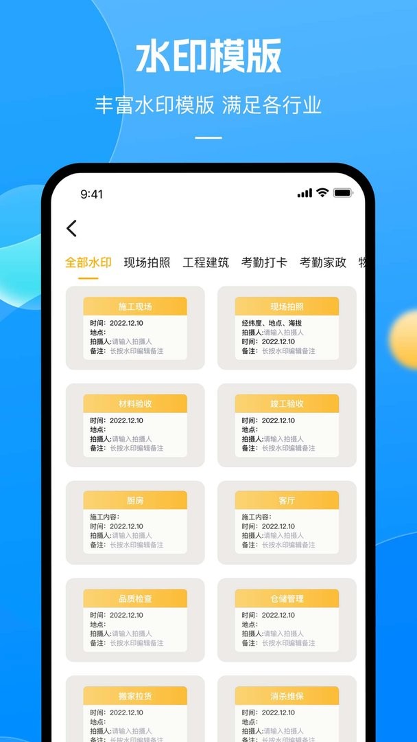 实时相机app截图3