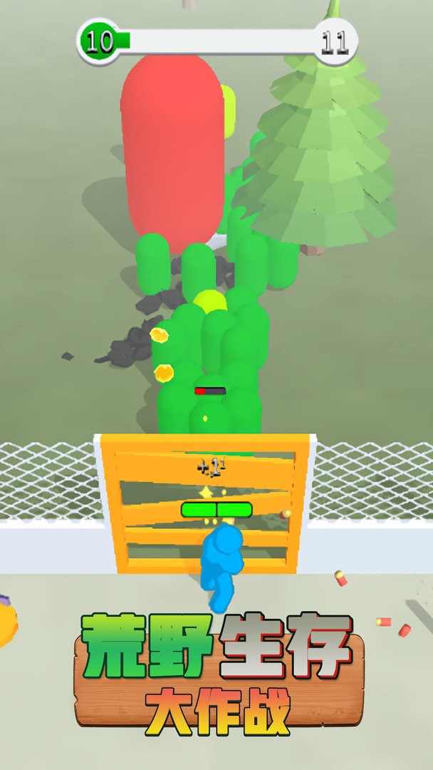 荒野生存大作战官方版