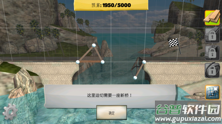 桥梁建筑师游戏(Bridge Constructor)截图3
