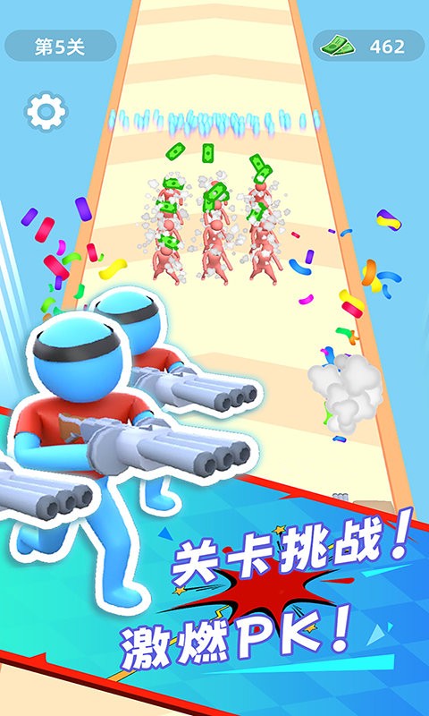 刺激战场5v5小游戏