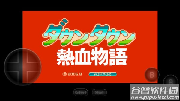 热血物语下载手机版