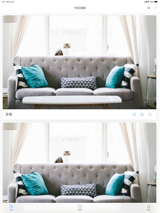 ycc365监控摄像头官方版 ycc365监控摄像头app