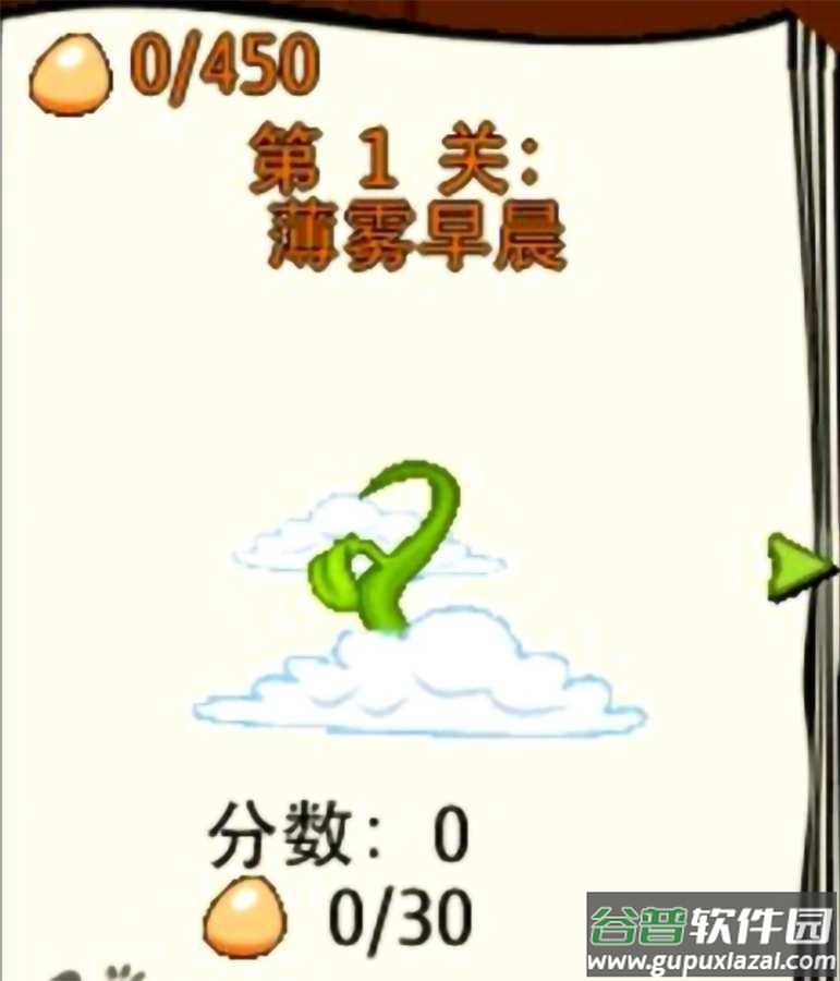 蹦球传说Bounce截图2