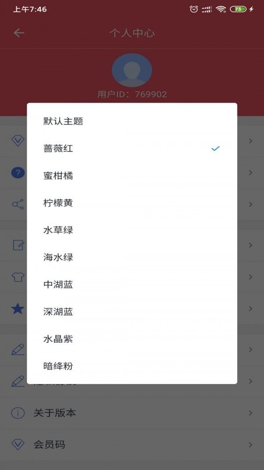 星极多开虚拟分身截图3
