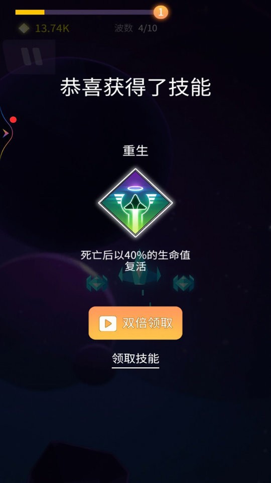 空袭雷霆战场手游最新版截图2