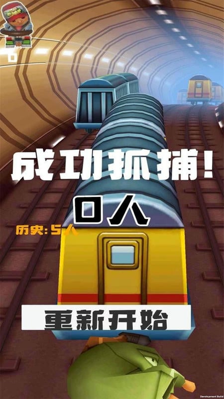 开心爱跑酷手游官方版下载