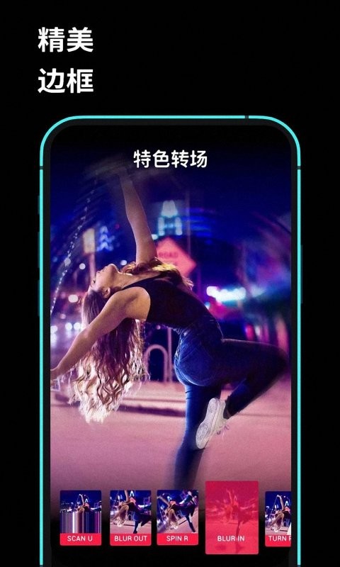 Lightroom剪辑大师免费版截图1