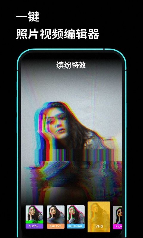Lightroom剪辑大师免费版截图4
