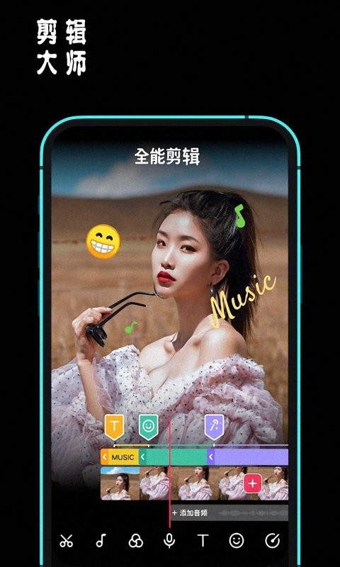 Lightroom剪辑大师免费版截图5