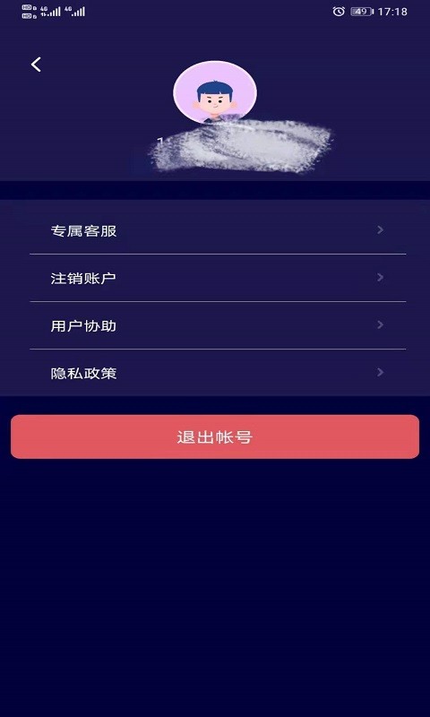 寻彼最新版 寻彼app下载