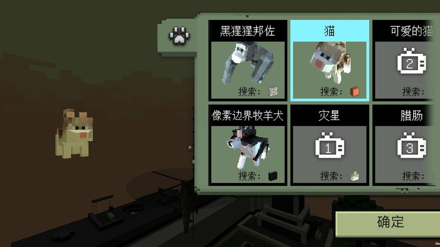 像素城市进化最新版截图1