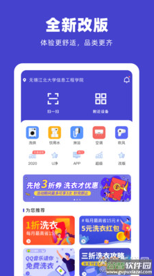 U净app安卓版截图1