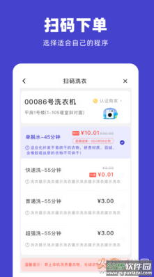 U净app安卓版截图5