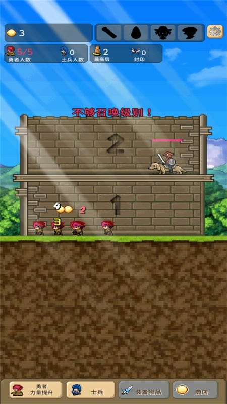 魔塔英雄传手机版