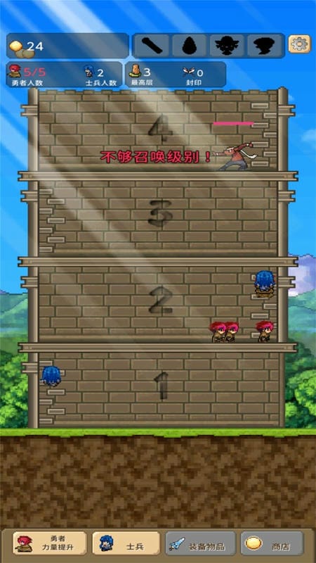 魔塔英雄传正版截图1