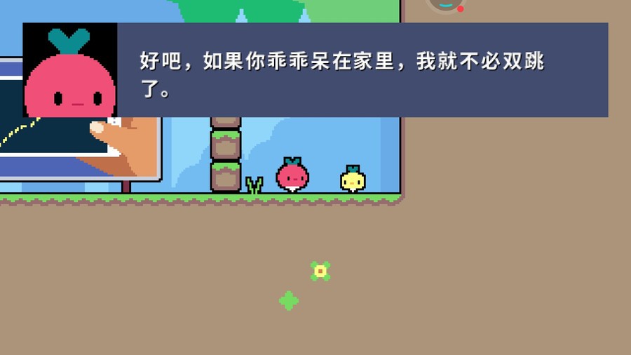 萝卜爸爸游戏截图1