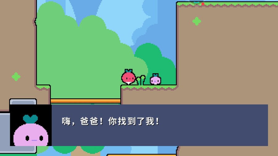 萝卜爸爸游戏截图2
