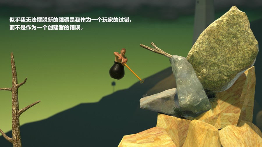 掘地求生正版手游截图3
