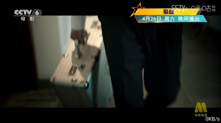 艺华直播免费TV版(艺华测试)截图1