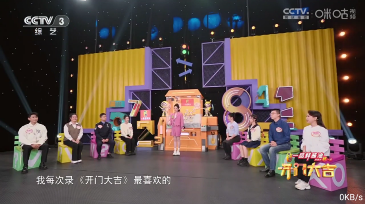 艺华直播免费TV版(艺华测试)截图3