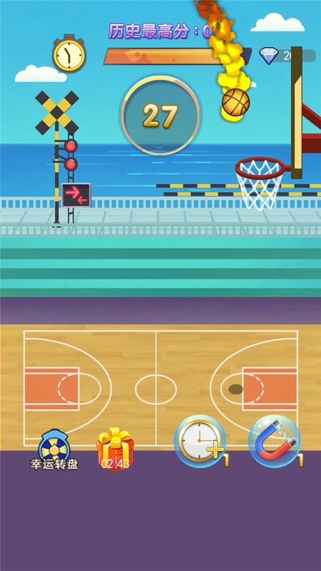 高手灌篮最新版截图3
