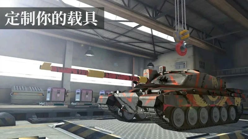 真实坦克大战手游截图1