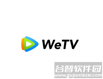 WeTV海外版 WeTV海外版