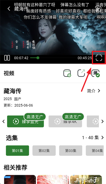 壹影视追剧app下载