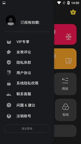 乐享视频剪辑app(视频剪辑编辑)截图3