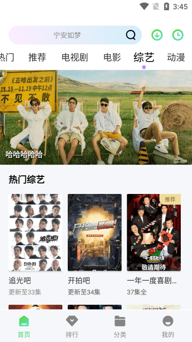小羊影评官方版截图3