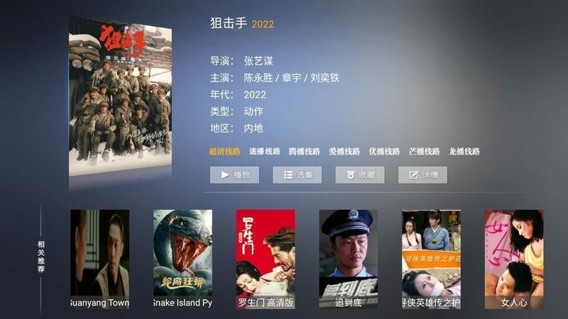 新非凡影视app截图1