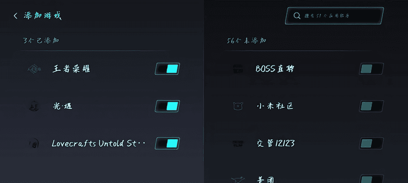 gameturbo游戏加速器截图3