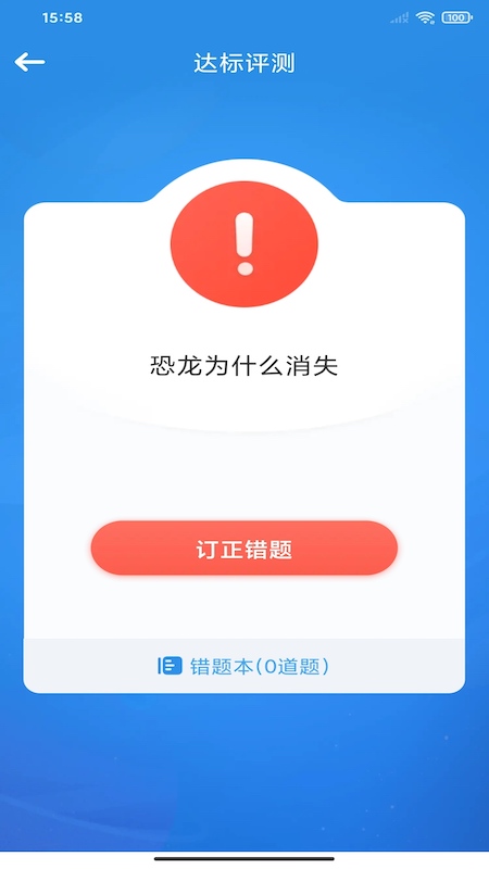狸米启航app截图2