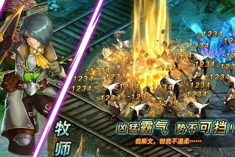 女王之刃官方版