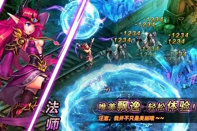 女王之刃最新版截图1