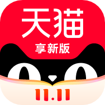 手机天猫享新版APPv15.38.0