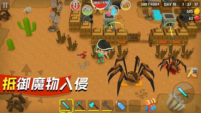 我的像素世界生存季中文版截图2