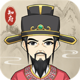 知府大人模拟器下载安装v1.0.17