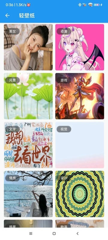 小白工具箱官方版截图1