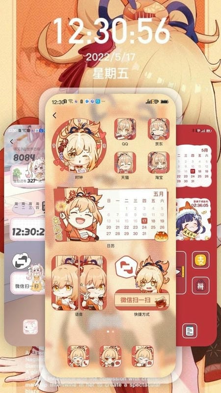 Desktop桌面小组件软件截图2