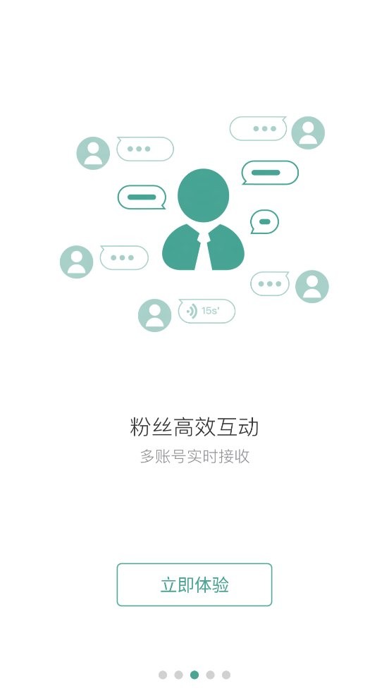 微小宝app下载