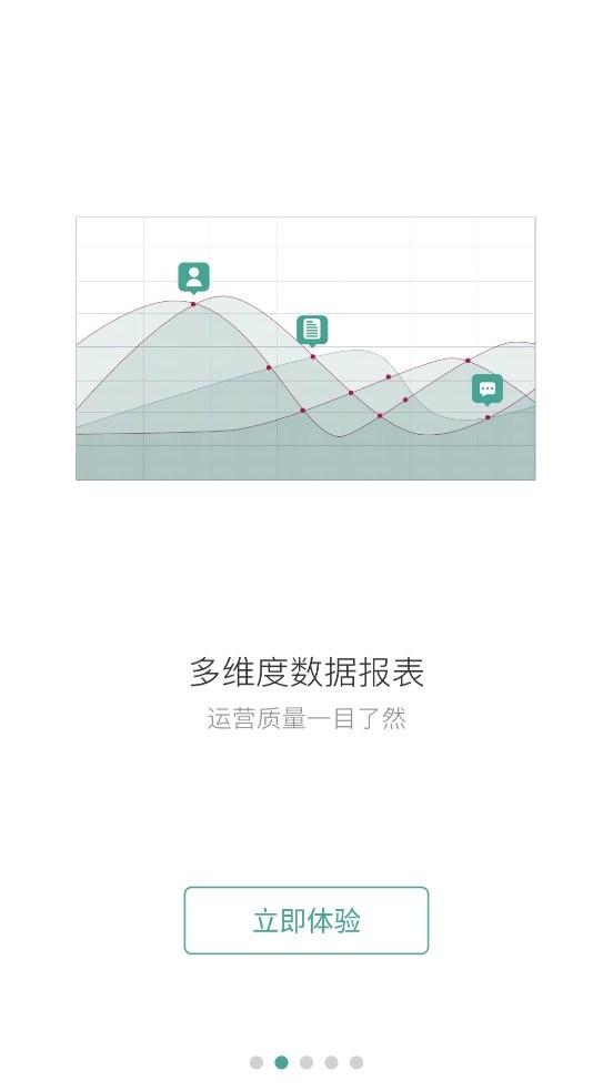 微小宝手机版截图3