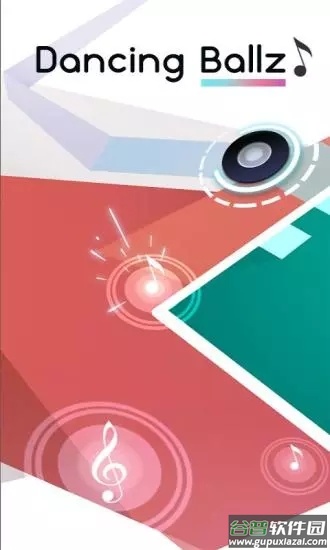 舞动音乐线手游下载截图3
