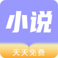 天天小说app下载安装v1.1.9